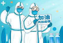 8月6日瓊海市新增2例新冠肺炎無癥狀感染者