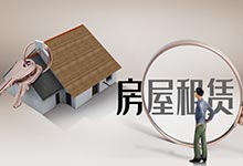 重庆市租房补贴申请条件 看看你是否符合标准申请补贴