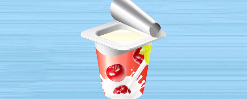 酸奶是发酵过的食物过期了也能喝这说法对吗 酸奶发酵食物过期了还能不能喝