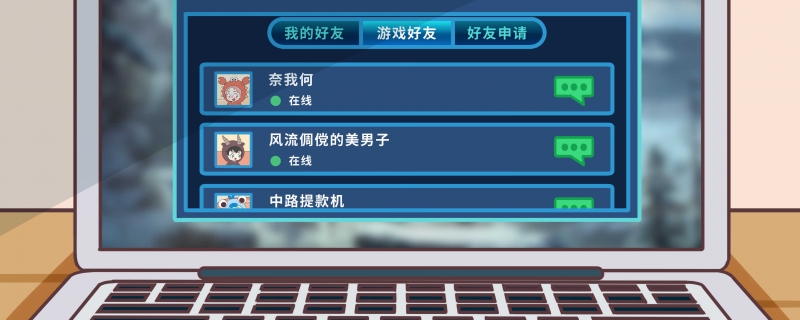 ​暴雪将在中国大陆暂停多数游戏服务是真的吗 暴雪为什么将在中国大陆暂停多数游戏服务