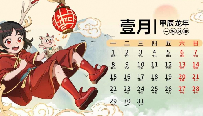 专家认为龙年春节将形成超级黄金周 事实上形成了长达9天的假期