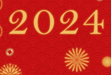2024年元旦拼假攻略 2024年元旦怎么拼假最划算