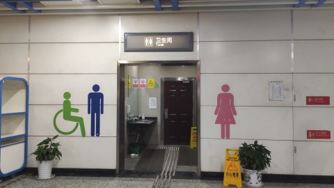 重庆轨道增加女性卫生间蹲位 增设婴儿护理平台