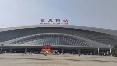渝昆高铁引入重庆西站工程第二阶段任务完成